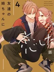 声音博物馆