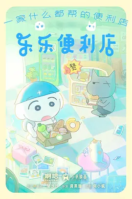 深海邮局